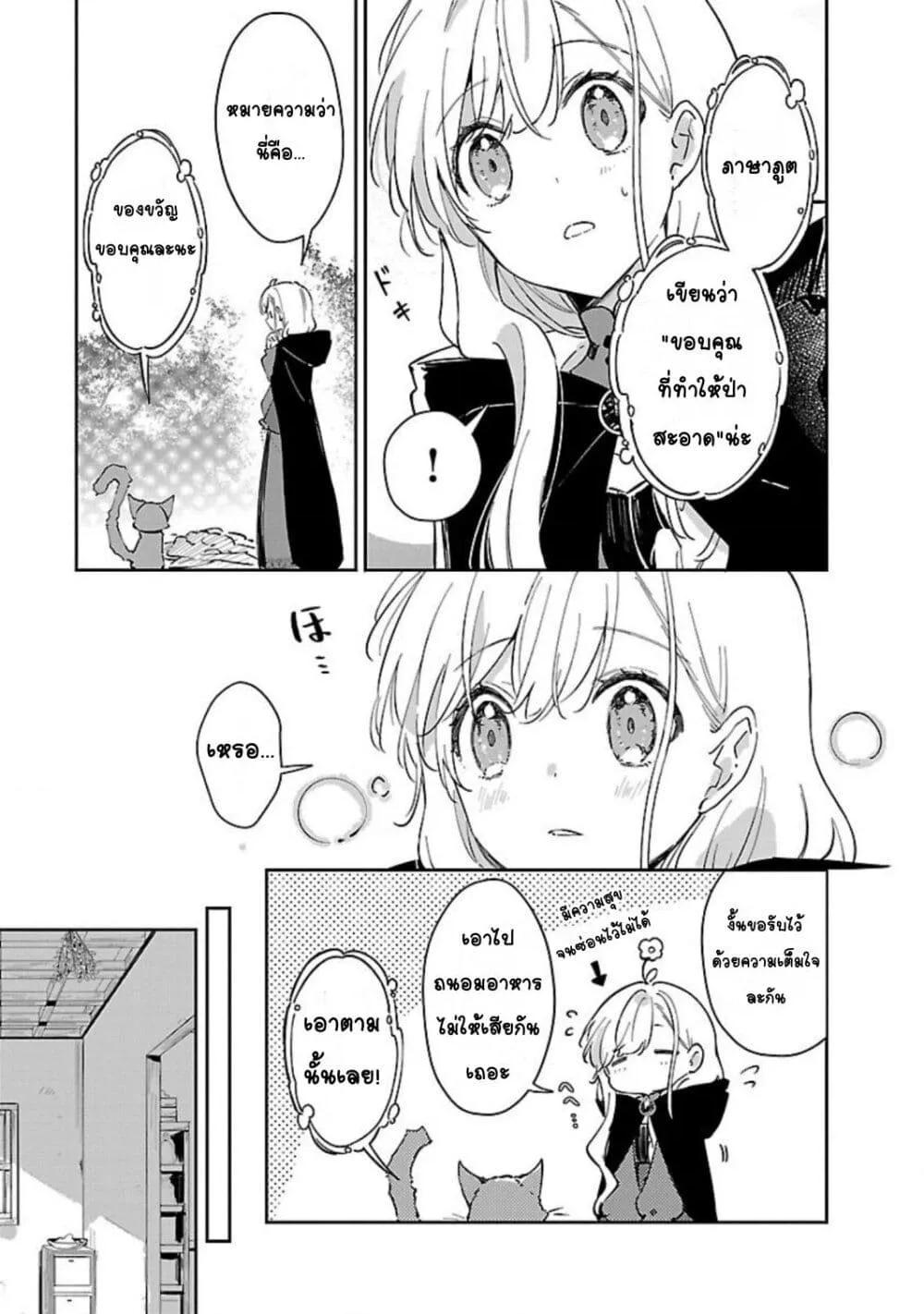 Doujin-Lc- อ่าน โดจิน มังฮวา เกาหลี ญี่ปุ่น จีน แปลไทย Kiraware Majo to Karada ga Irekawatta Keredo, Watashi wa Kyou mo Genki ni Kurashiteimasu! ตอนที่ 1 2 3 4 5 6 7 8 9 10 11 12 13 14 ฟรี ไม่มีโฆษณา อ่าน โดจิน Manhwa เกาหลี ญี่ปุ่น จีน เรามีครบ คัดมาให้เน้นๆ โดจิน 18+ รับประกันความฟินโดย  Doujin Lc
