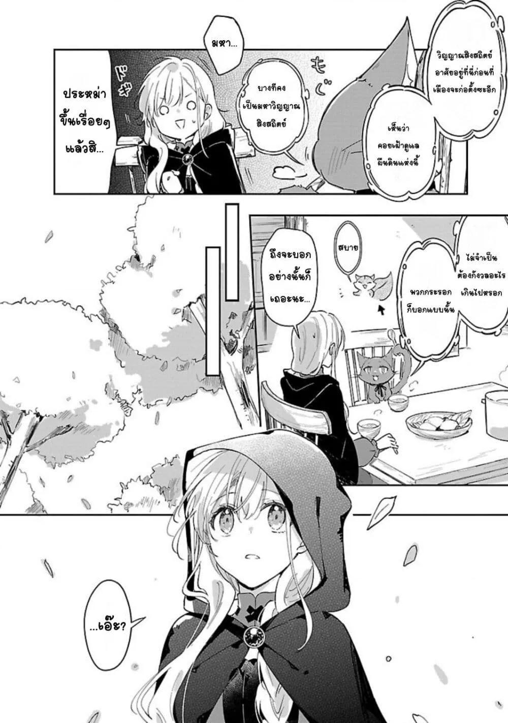 Doujin-Lc- อ่าน โดจิน มังฮวา เกาหลี ญี่ปุ่น จีน แปลไทย Kiraware Majo to Karada ga Irekawatta Keredo, Watashi wa Kyou mo Genki ni Kurashiteimasu! ตอนที่ 1 2 3 4 5 6 7 8 9 10 11 12 13 14 ฟรี ไม่มีโฆษณา อ่าน โดจิน Manhwa เกาหลี ญี่ปุ่น จีน เรามีครบ คัดมาให้เน้นๆ โดจิน 18+ รับประกันความฟินโดย  Doujin Lc