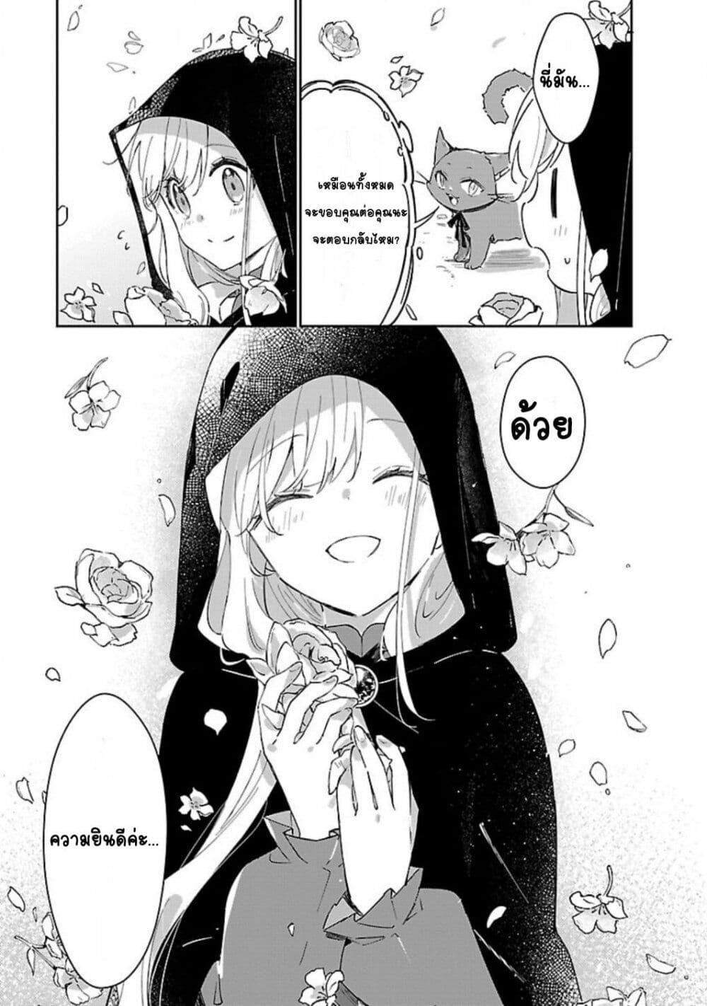 Doujin-Lc- อ่าน โดจิน มังฮวา เกาหลี ญี่ปุ่น จีน แปลไทย Kiraware Majo to Karada ga Irekawatta Keredo, Watashi wa Kyou mo Genki ni Kurashiteimasu! ตอนที่ 1 2 3 4 5 6 7 8 9 10 11 12 13 14 ฟรี ไม่มีโฆษณา อ่าน โดจิน Manhwa เกาหลี ญี่ปุ่น จีน เรามีครบ คัดมาให้เน้นๆ โดจิน 18+ รับประกันความฟินโดย  Doujin Lc
