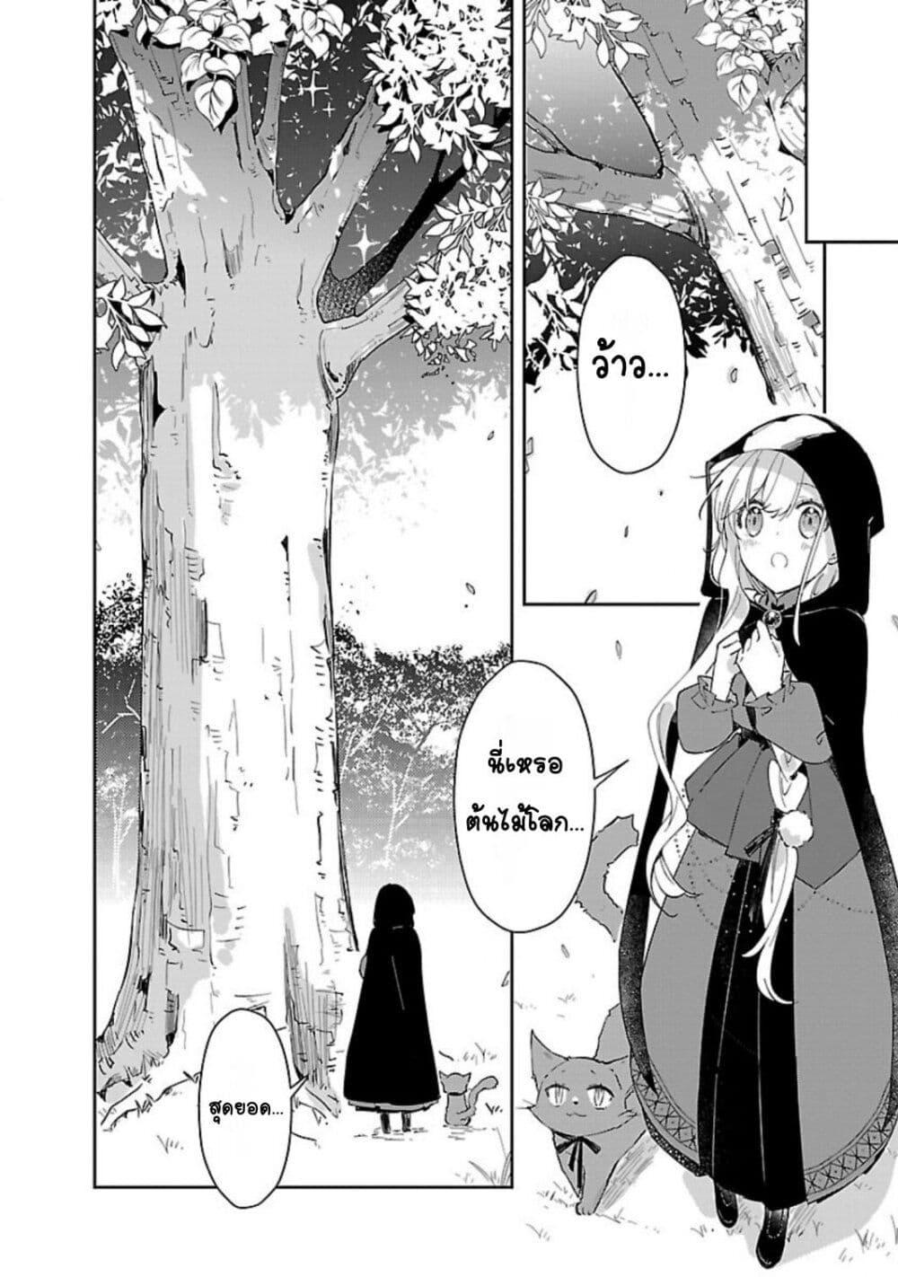 Doujin-Lc- อ่าน โดจิน มังฮวา เกาหลี ญี่ปุ่น จีน แปลไทย Kiraware Majo to Karada ga Irekawatta Keredo, Watashi wa Kyou mo Genki ni Kurashiteimasu! ตอนที่ 1 2 3 4 5 6 7 8 9 10 11 12 13 14 ฟรี ไม่มีโฆษณา อ่าน โดจิน Manhwa เกาหลี ญี่ปุ่น จีน เรามีครบ คัดมาให้เน้นๆ โดจิน 18+ รับประกันความฟินโดย  Doujin Lc