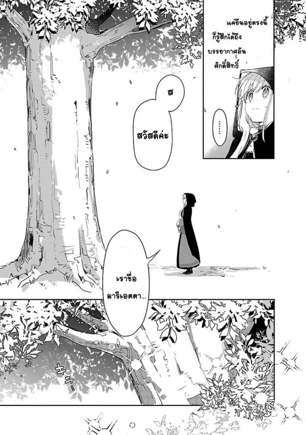 Doujin-Lc- อ่าน โดจิน มังฮวา เกาหลี ญี่ปุ่น จีน แปลไทย Kiraware Majo to Karada ga Irekawatta Keredo, Watashi wa Kyou mo Genki ni Kurashiteimasu! ตอนที่ 1 2 3 4 5 6 7 8 9 10 11 12 13 14 ฟรี ไม่มีโฆษณา อ่าน โดจิน Manhwa เกาหลี ญี่ปุ่น จีน เรามีครบ คัดมาให้เน้นๆ โดจิน 18+ รับประกันความฟินโดย  Doujin Lc