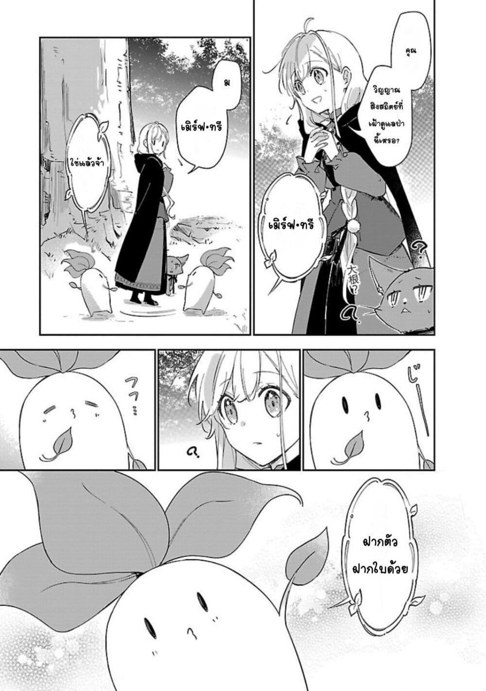 Doujin-Lc- อ่าน โดจิน มังฮวา เกาหลี ญี่ปุ่น จีน แปลไทย Kiraware Majo to Karada ga Irekawatta Keredo, Watashi wa Kyou mo Genki ni Kurashiteimasu! ตอนที่ 1 2 3 4 5 6 7 8 9 10 11 12 13 14 ฟรี ไม่มีโฆษณา อ่าน โดจิน Manhwa เกาหลี ญี่ปุ่น จีน เรามีครบ คัดมาให้เน้นๆ โดจิน 18+ รับประกันความฟินโดย  Doujin Lc