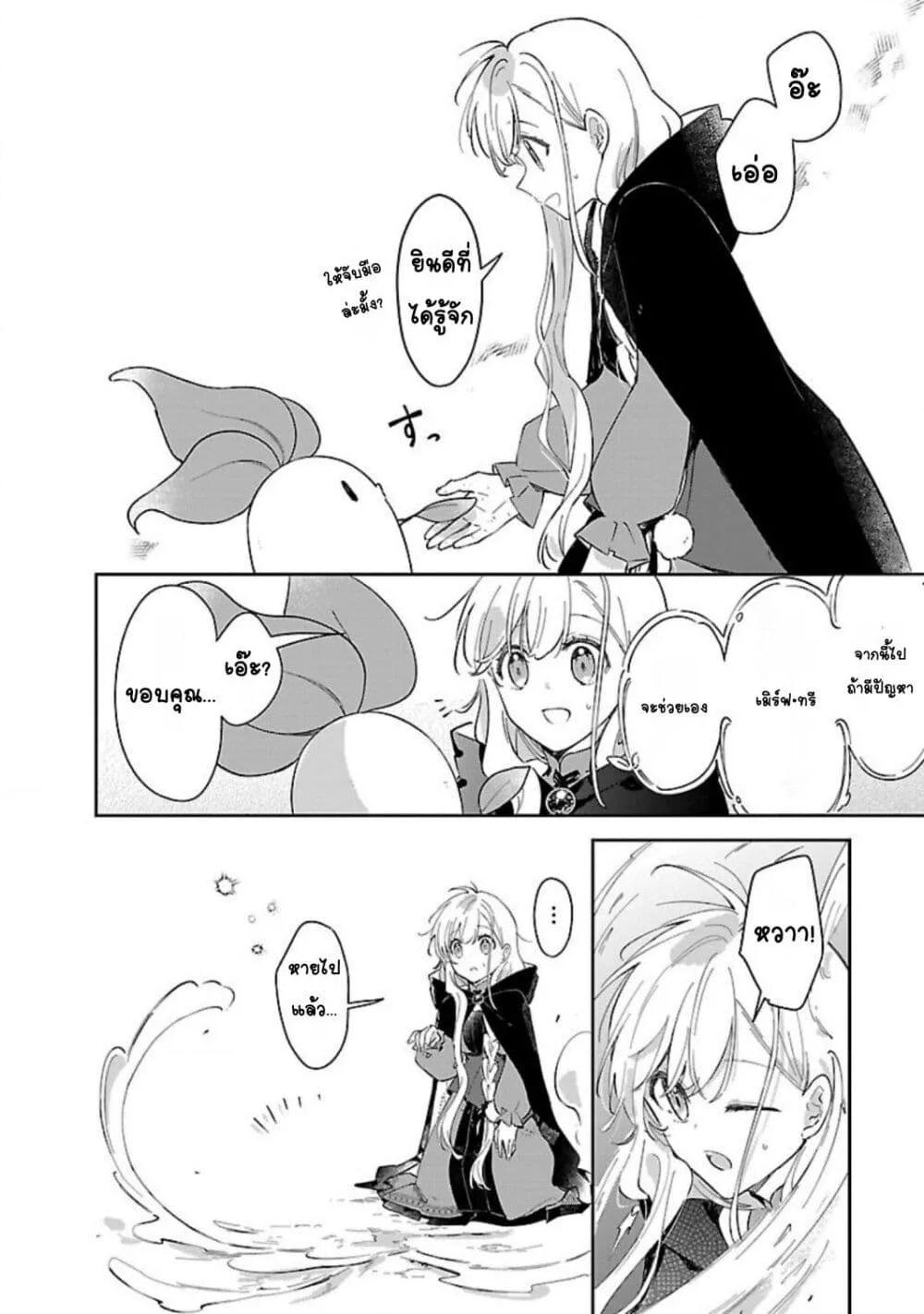 Doujin-Lc- อ่าน โดจิน มังฮวา เกาหลี ญี่ปุ่น จีน แปลไทย Kiraware Majo to Karada ga Irekawatta Keredo, Watashi wa Kyou mo Genki ni Kurashiteimasu! ตอนที่ 1 2 3 4 5 6 7 8 9 10 11 12 13 14 ฟรี ไม่มีโฆษณา อ่าน โดจิน Manhwa เกาหลี ญี่ปุ่น จีน เรามีครบ คัดมาให้เน้นๆ โดจิน 18+ รับประกันความฟินโดย  Doujin Lc