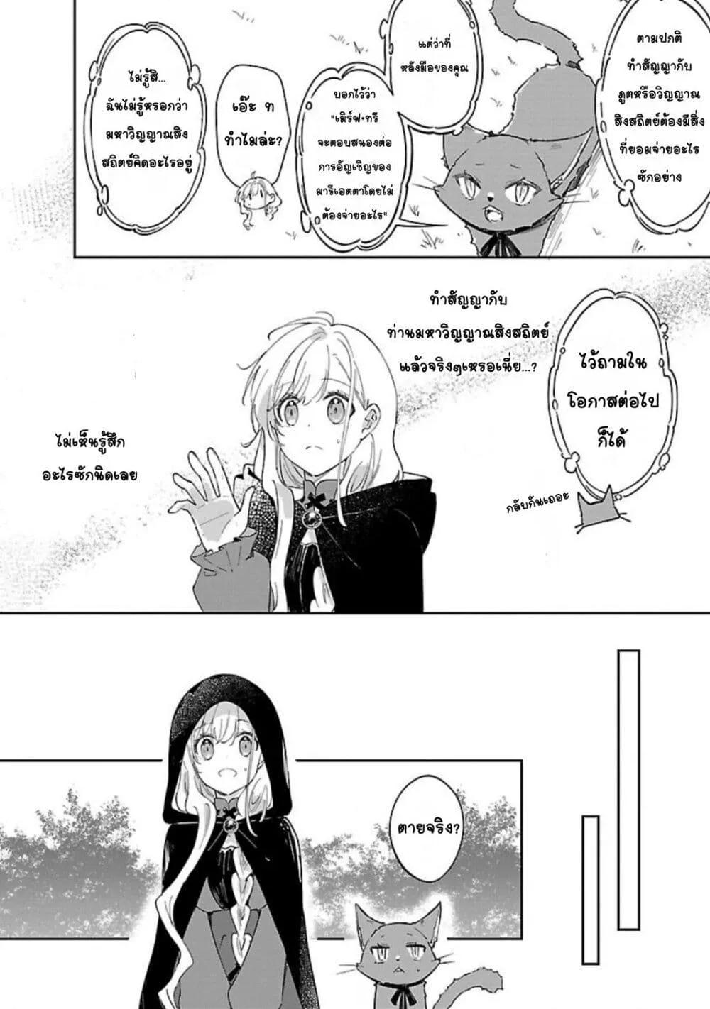 Doujin-Lc- อ่าน โดจิน มังฮวา เกาหลี ญี่ปุ่น จีน แปลไทย Kiraware Majo to Karada ga Irekawatta Keredo, Watashi wa Kyou mo Genki ni Kurashiteimasu! ตอนที่ 1 2 3 4 5 6 7 8 9 10 11 12 13 14 ฟรี ไม่มีโฆษณา อ่าน โดจิน Manhwa เกาหลี ญี่ปุ่น จีน เรามีครบ คัดมาให้เน้นๆ โดจิน 18+ รับประกันความฟินโดย  Doujin Lc