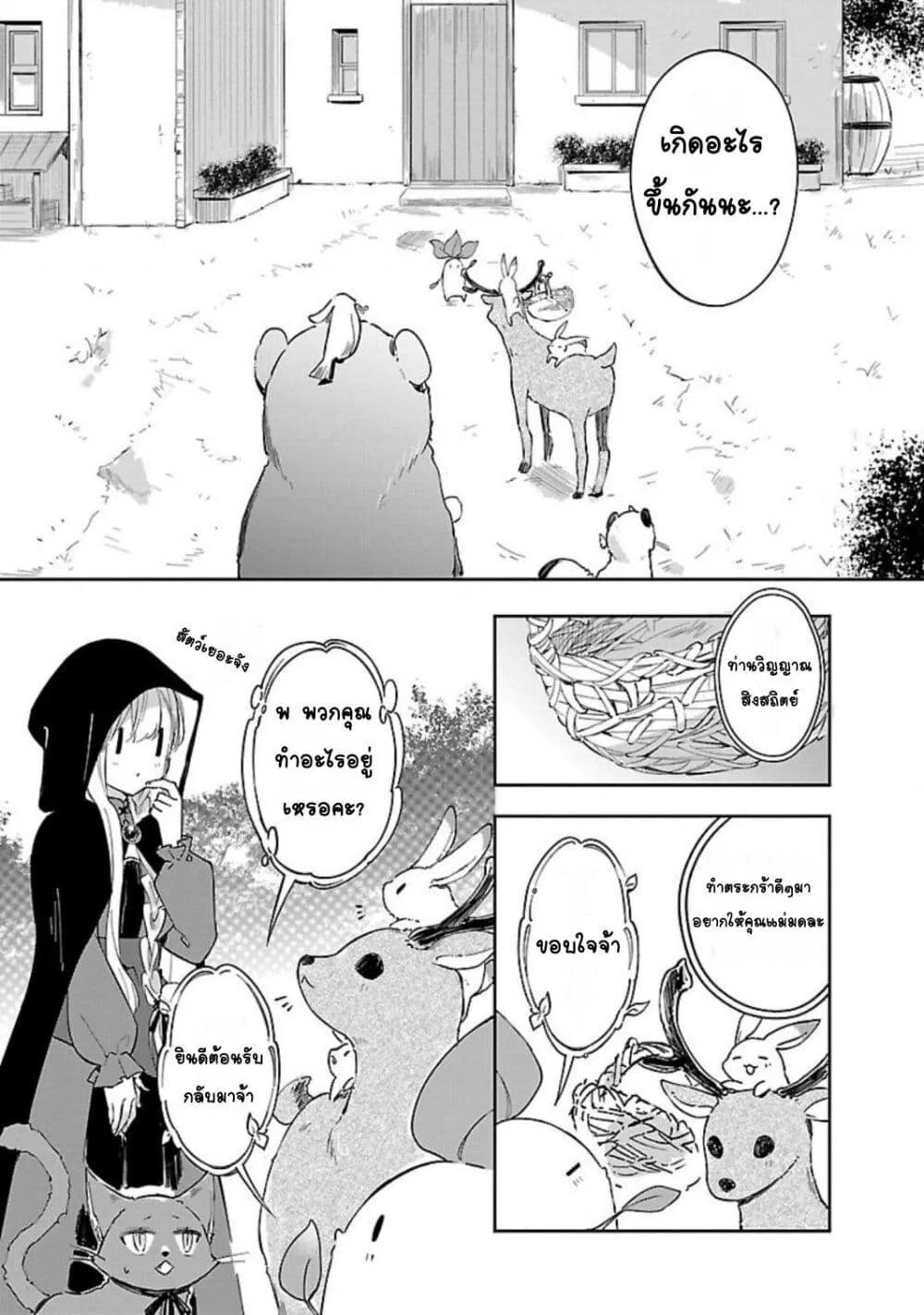 Doujin-Lc- อ่าน โดจิน มังฮวา เกาหลี ญี่ปุ่น จีน แปลไทย Kiraware Majo to Karada ga Irekawatta Keredo, Watashi wa Kyou mo Genki ni Kurashiteimasu! ตอนที่ 1 2 3 4 5 6 7 8 9 10 11 12 13 14 ฟรี ไม่มีโฆษณา อ่าน โดจิน Manhwa เกาหลี ญี่ปุ่น จีน เรามีครบ คัดมาให้เน้นๆ โดจิน 18+ รับประกันความฟินโดย  Doujin Lc