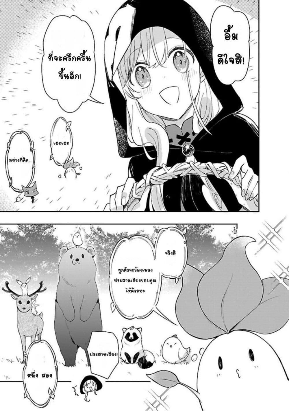 Doujin-Lc- อ่าน โดจิน มังฮวา เกาหลี ญี่ปุ่น จีน แปลไทย Kiraware Majo to Karada ga Irekawatta Keredo, Watashi wa Kyou mo Genki ni Kurashiteimasu! ตอนที่ 1 2 3 4 5 6 7 8 9 10 11 12 13 14 ฟรี ไม่มีโฆษณา อ่าน โดจิน Manhwa เกาหลี ญี่ปุ่น จีน เรามีครบ คัดมาให้เน้นๆ โดจิน 18+ รับประกันความฟินโดย  Doujin Lc