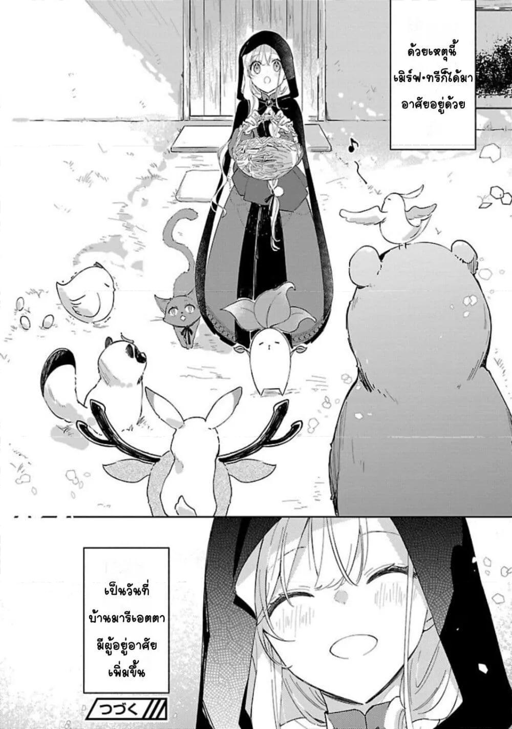Doujin-Lc- อ่าน โดจิน มังฮวา เกาหลี ญี่ปุ่น จีน แปลไทย Kiraware Majo to Karada ga Irekawatta Keredo, Watashi wa Kyou mo Genki ni Kurashiteimasu! ตอนที่ 1 2 3 4 5 6 7 8 9 10 11 12 13 14 ฟรี ไม่มีโฆษณา อ่าน โดจิน Manhwa เกาหลี ญี่ปุ่น จีน เรามีครบ คัดมาให้เน้นๆ โดจิน 18+ รับประกันความฟินโดย  Doujin Lc