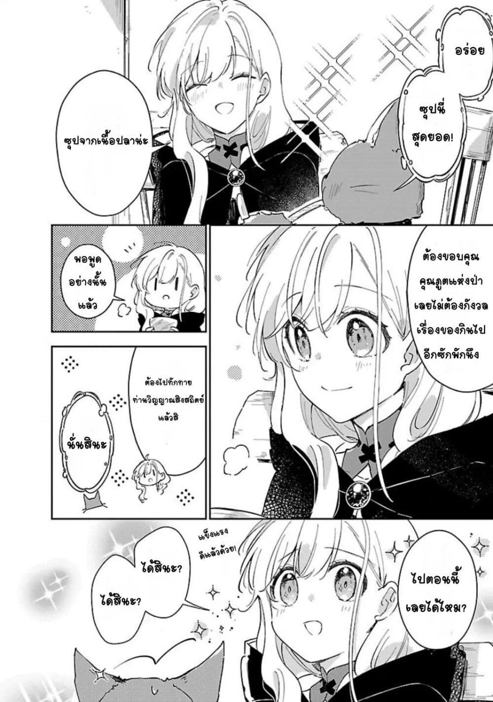 Doujin-Lc- อ่าน โดจิน มังฮวา เกาหลี ญี่ปุ่น จีน แปลไทย Kiraware Majo to Karada ga Irekawatta Keredo, Watashi wa Kyou mo Genki ni Kurashiteimasu! ตอนที่ 1 2 3 4 5 6 7 8 9 10 11 12 13 14 ฟรี ไม่มีโฆษณา อ่าน โดจิน Manhwa เกาหลี ญี่ปุ่น จีน เรามีครบ คัดมาให้เน้นๆ โดจิน 18+ รับประกันความฟินโดย  Doujin Lc