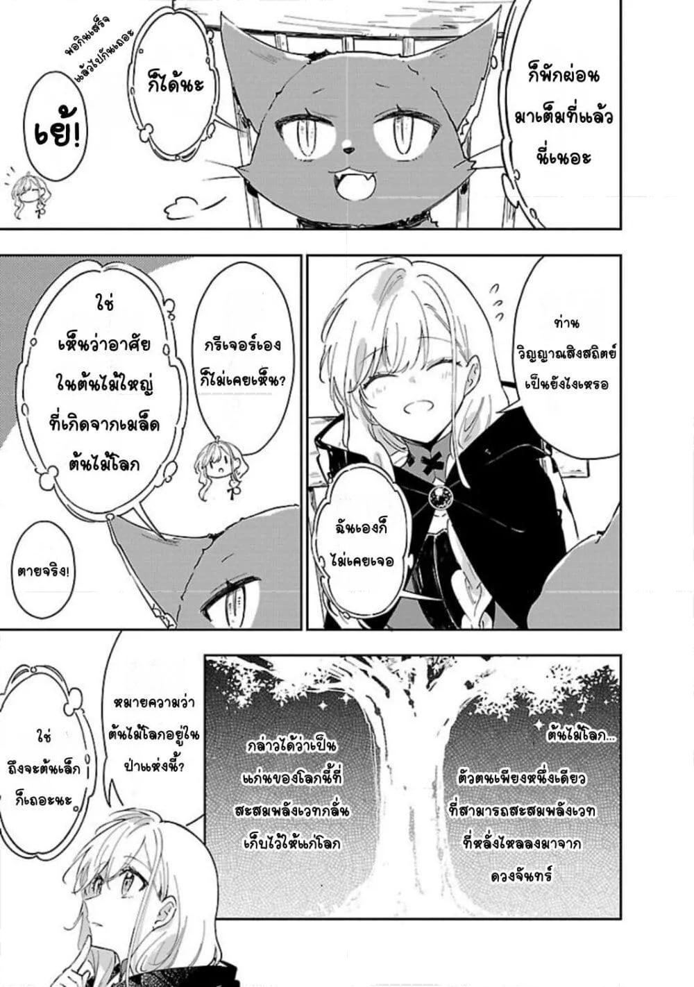 Doujin-Lc- อ่าน โดจิน มังฮวา เกาหลี ญี่ปุ่น จีน แปลไทย Kiraware Majo to Karada ga Irekawatta Keredo, Watashi wa Kyou mo Genki ni Kurashiteimasu! ตอนที่ 1 2 3 4 5 6 7 8 9 10 11 12 13 14 ฟรี ไม่มีโฆษณา อ่าน โดจิน Manhwa เกาหลี ญี่ปุ่น จีน เรามีครบ คัดมาให้เน้นๆ โดจิน 18+ รับประกันความฟินโดย  Doujin Lc