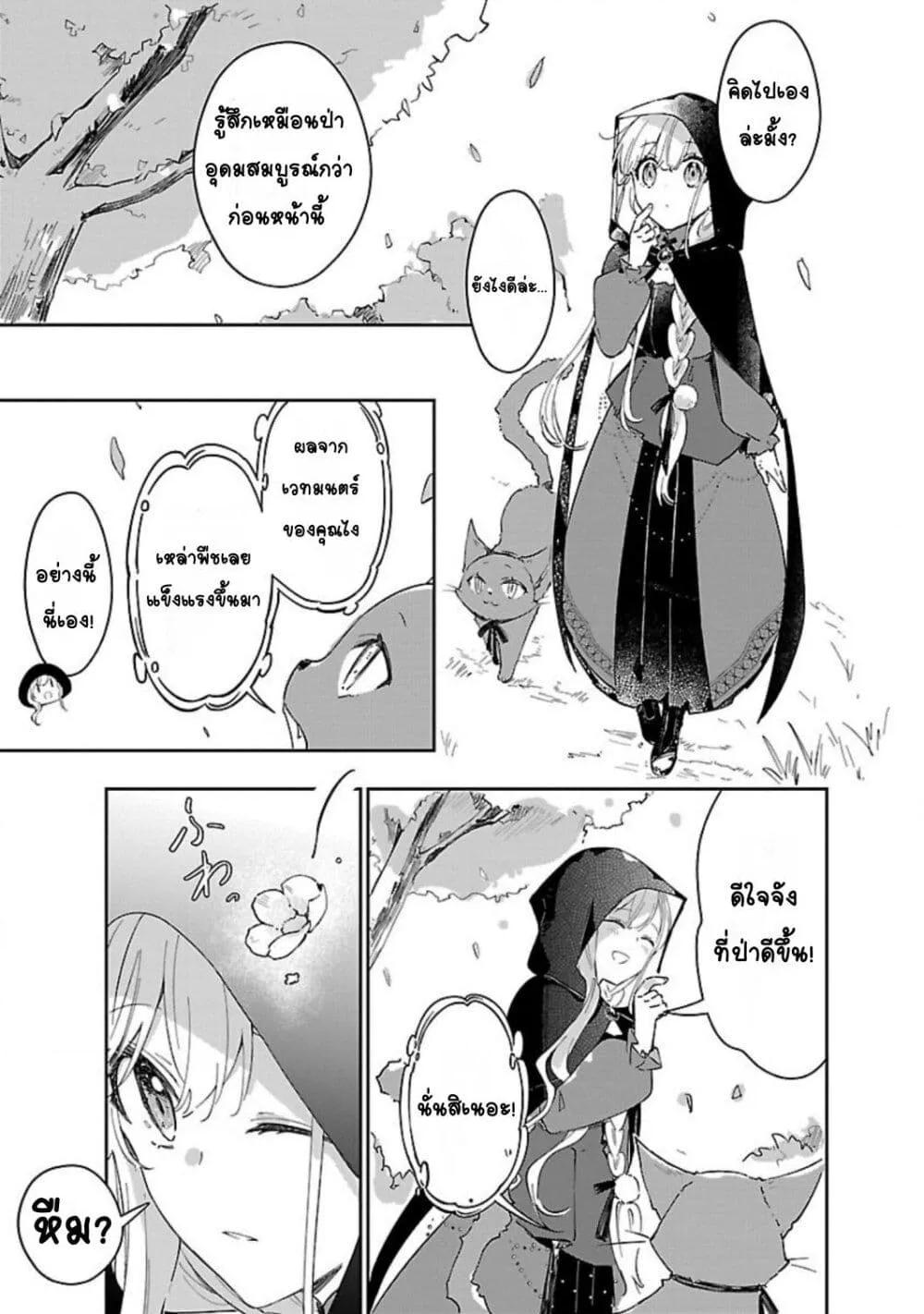 Doujin-Lc- อ่าน โดจิน มังฮวา เกาหลี ญี่ปุ่น จีน แปลไทย Kiraware Majo to Karada ga Irekawatta Keredo, Watashi wa Kyou mo Genki ni Kurashiteimasu! ตอนที่ 1 2 3 4 5 6 7 8 9 10 11 12 13 14 ฟรี ไม่มีโฆษณา อ่าน โดจิน Manhwa เกาหลี ญี่ปุ่น จีน เรามีครบ คัดมาให้เน้นๆ โดจิน 18+ รับประกันความฟินโดย  Doujin Lc