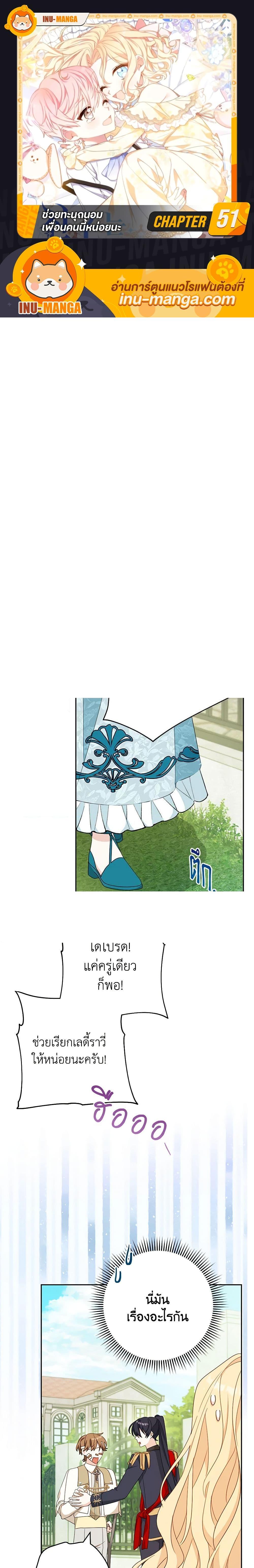 Manga-lc-com อ่านมังงะ อ่านการ์ตูน ออนไลน์ ฟรี Please Treat Your Friends Preciously ตอนที่ 1 2 3 4 5 6 7 8 9 10 11 12 13 14 ฟรี ไม่มีโฆษณา Manga-lc - อ่าน มังงะ อ่าน การ์ตูน ออนไลน์ อ่านมังงะ ฟรี