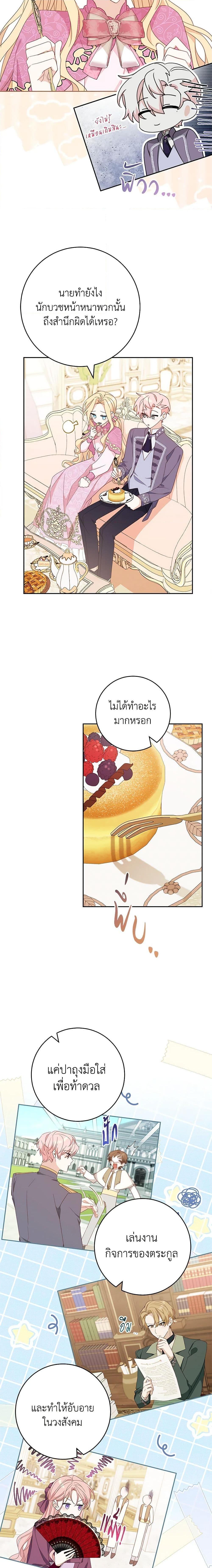 Manga-lc-com อ่านมังงะ อ่านการ์ตูน ออนไลน์ ฟรี Please Treat Your Friends Preciously ตอนที่ 1 2 3 4 5 6 7 8 9 10 11 12 13 14 ฟรี ไม่มีโฆษณา Manga-lc - อ่าน มังงะ อ่าน การ์ตูน ออนไลน์ อ่านมังงะ ฟรี