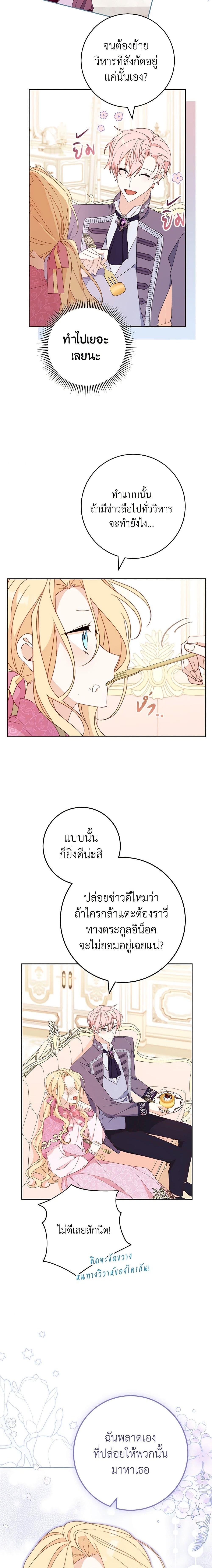 Manga-lc-com อ่านมังงะ อ่านการ์ตูน ออนไลน์ ฟรี Please Treat Your Friends Preciously ตอนที่ 1 2 3 4 5 6 7 8 9 10 11 12 13 14 ฟรี ไม่มีโฆษณา Manga-lc - อ่าน มังงะ อ่าน การ์ตูน ออนไลน์ อ่านมังงะ ฟรี