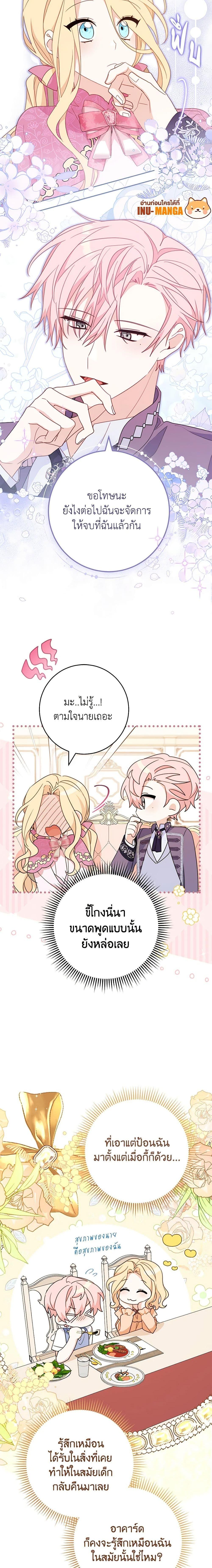 Manga-lc-com อ่านมังงะ อ่านการ์ตูน ออนไลน์ ฟรี Please Treat Your Friends Preciously ตอนที่ 1 2 3 4 5 6 7 8 9 10 11 12 13 14 ฟรี ไม่มีโฆษณา Manga-lc - อ่าน มังงะ อ่าน การ์ตูน ออนไลน์ อ่านมังงะ ฟรี
