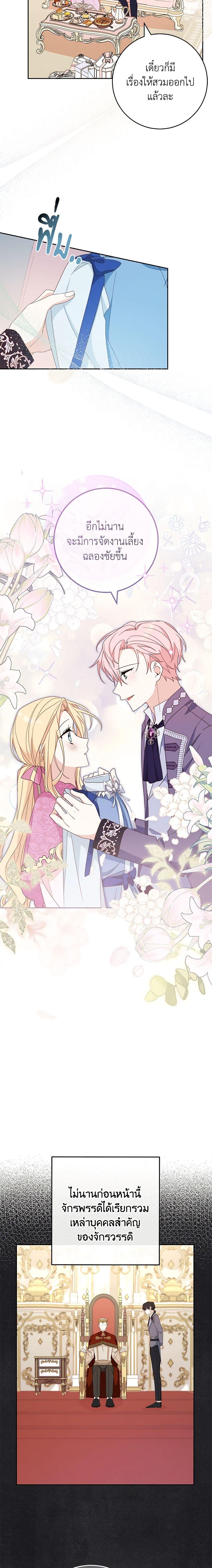 Manga-lc-com อ่านมังงะ อ่านการ์ตูน ออนไลน์ ฟรี Please Treat Your Friends Preciously ตอนที่ 1 2 3 4 5 6 7 8 9 10 11 12 13 14 ฟรี ไม่มีโฆษณา Manga-lc - อ่าน มังงะ อ่าน การ์ตูน ออนไลน์ อ่านมังงะ ฟรี