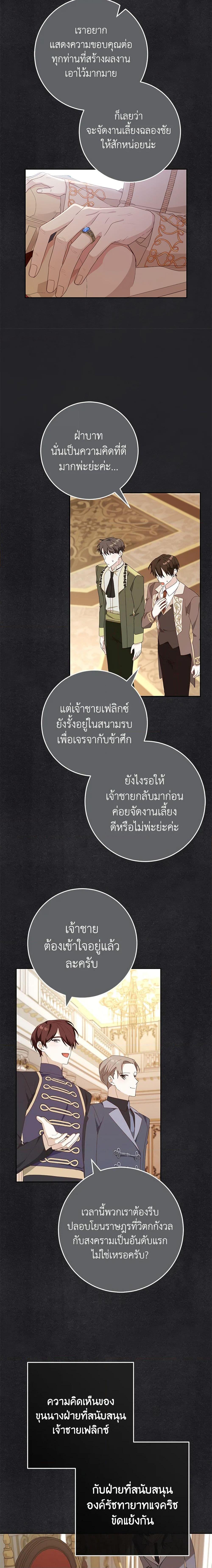 Manga-lc-com อ่านมังงะ อ่านการ์ตูน ออนไลน์ ฟรี Please Treat Your Friends Preciously ตอนที่ 1 2 3 4 5 6 7 8 9 10 11 12 13 14 ฟรี ไม่มีโฆษณา Manga-lc - อ่าน มังงะ อ่าน การ์ตูน ออนไลน์ อ่านมังงะ ฟรี