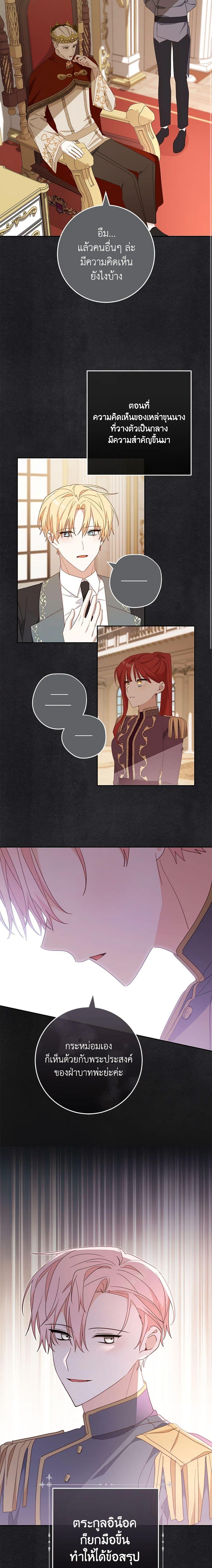 Manga-lc-com อ่านมังงะ อ่านการ์ตูน ออนไลน์ ฟรี Please Treat Your Friends Preciously ตอนที่ 1 2 3 4 5 6 7 8 9 10 11 12 13 14 ฟรี ไม่มีโฆษณา Manga-lc - อ่าน มังงะ อ่าน การ์ตูน ออนไลน์ อ่านมังงะ ฟรี