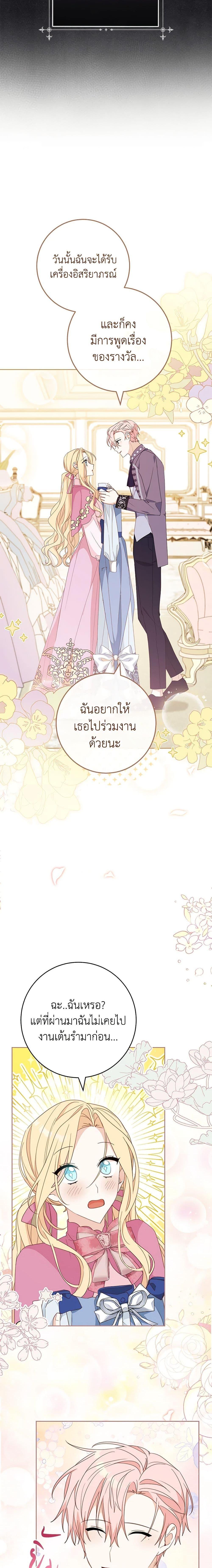 Manga-lc-com อ่านมังงะ อ่านการ์ตูน ออนไลน์ ฟรี Please Treat Your Friends Preciously ตอนที่ 1 2 3 4 5 6 7 8 9 10 11 12 13 14 ฟรี ไม่มีโฆษณา Manga-lc - อ่าน มังงะ อ่าน การ์ตูน ออนไลน์ อ่านมังงะ ฟรี