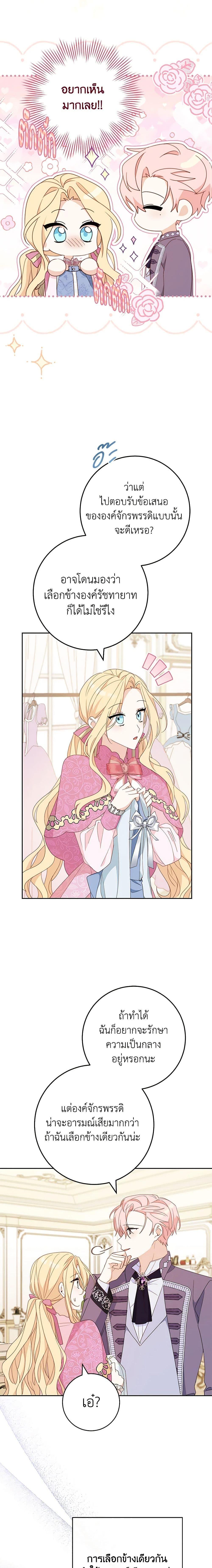 Manga-lc-com อ่านมังงะ อ่านการ์ตูน ออนไลน์ ฟรี Please Treat Your Friends Preciously ตอนที่ 1 2 3 4 5 6 7 8 9 10 11 12 13 14 ฟรี ไม่มีโฆษณา Manga-lc - อ่าน มังงะ อ่าน การ์ตูน ออนไลน์ อ่านมังงะ ฟรี