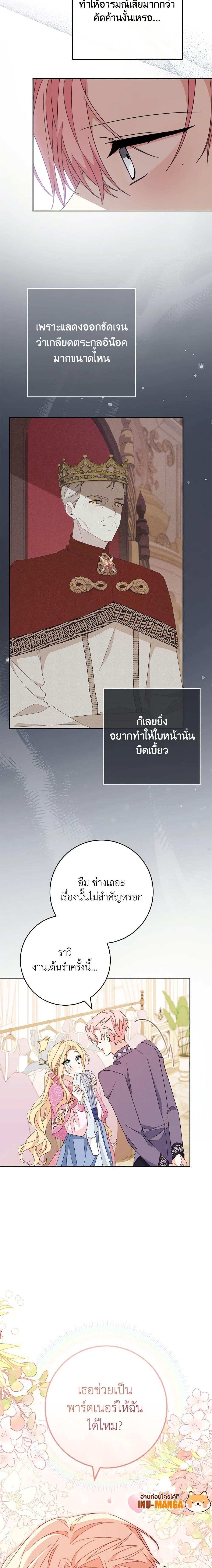 Manga-lc-com อ่านมังงะ อ่านการ์ตูน ออนไลน์ ฟรี Please Treat Your Friends Preciously ตอนที่ 1 2 3 4 5 6 7 8 9 10 11 12 13 14 ฟรี ไม่มีโฆษณา Manga-lc - อ่าน มังงะ อ่าน การ์ตูน ออนไลน์ อ่านมังงะ ฟรี
