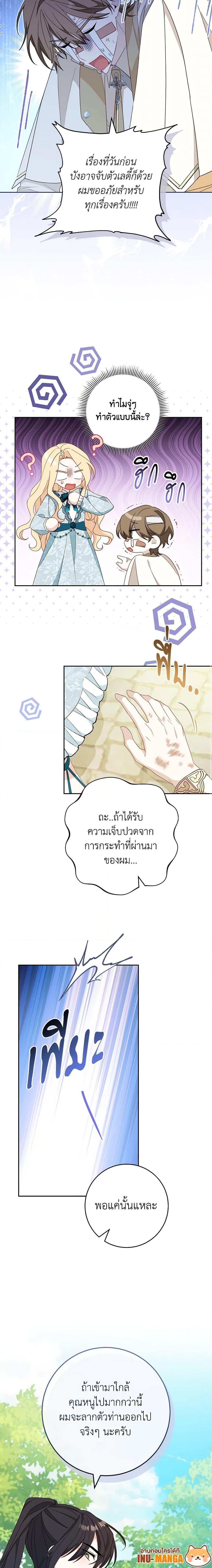 Manga-lc-com อ่านมังงะ อ่านการ์ตูน ออนไลน์ ฟรี Please Treat Your Friends Preciously ตอนที่ 1 2 3 4 5 6 7 8 9 10 11 12 13 14 ฟรี ไม่มีโฆษณา Manga-lc - อ่าน มังงะ อ่าน การ์ตูน ออนไลน์ อ่านมังงะ ฟรี