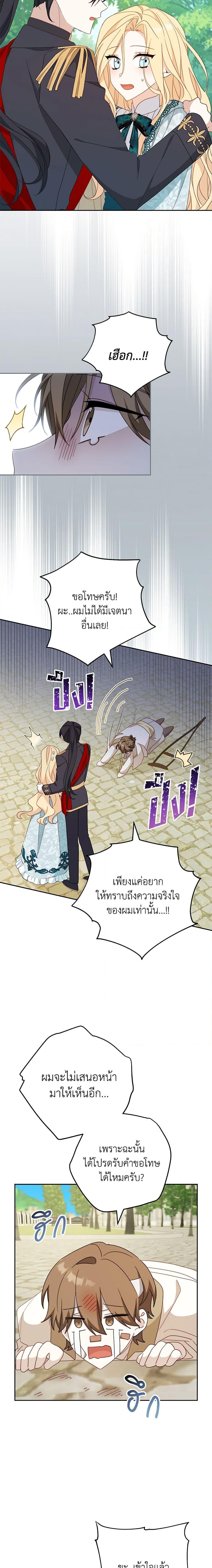 Manga-lc-com อ่านมังงะ อ่านการ์ตูน ออนไลน์ ฟรี Please Treat Your Friends Preciously ตอนที่ 1 2 3 4 5 6 7 8 9 10 11 12 13 14 ฟรี ไม่มีโฆษณา Manga-lc - อ่าน มังงะ อ่าน การ์ตูน ออนไลน์ อ่านมังงะ ฟรี