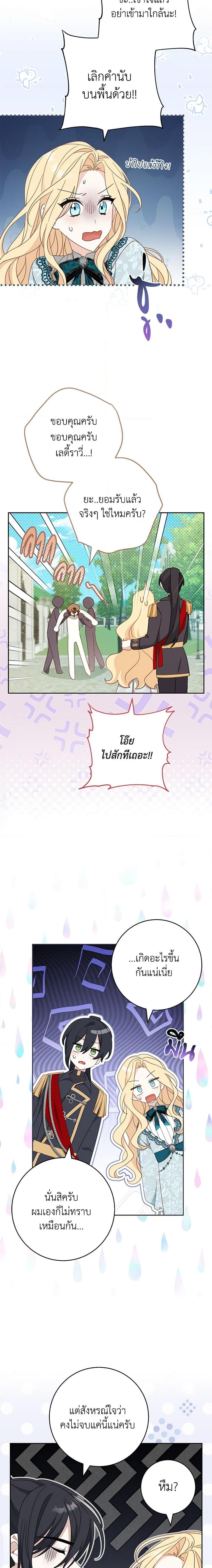 Manga-lc-com อ่านมังงะ อ่านการ์ตูน ออนไลน์ ฟรี Please Treat Your Friends Preciously ตอนที่ 1 2 3 4 5 6 7 8 9 10 11 12 13 14 ฟรี ไม่มีโฆษณา Manga-lc - อ่าน มังงะ อ่าน การ์ตูน ออนไลน์ อ่านมังงะ ฟรี