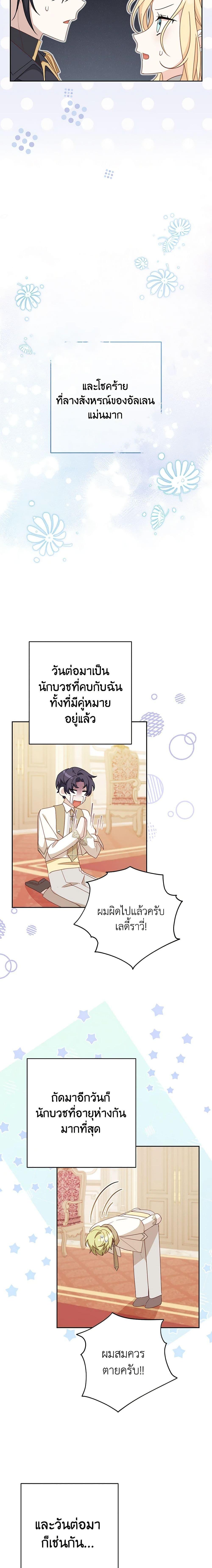 Manga-lc-com อ่านมังงะ อ่านการ์ตูน ออนไลน์ ฟรี Please Treat Your Friends Preciously ตอนที่ 1 2 3 4 5 6 7 8 9 10 11 12 13 14 ฟรี ไม่มีโฆษณา Manga-lc - อ่าน มังงะ อ่าน การ์ตูน ออนไลน์ อ่านมังงะ ฟรี