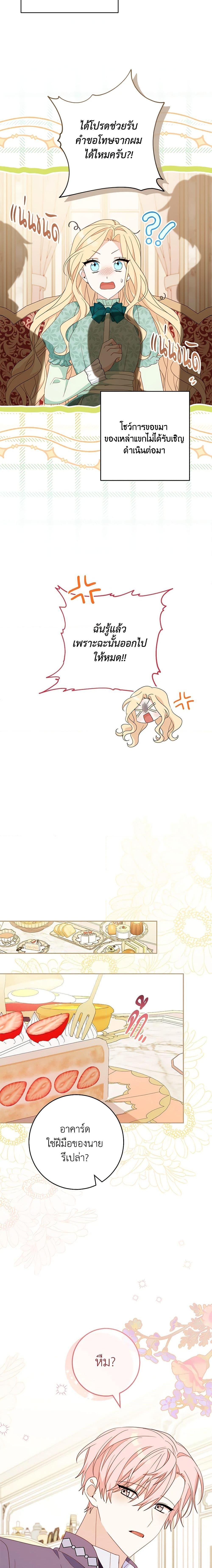Manga-lc-com อ่านมังงะ อ่านการ์ตูน ออนไลน์ ฟรี Please Treat Your Friends Preciously ตอนที่ 1 2 3 4 5 6 7 8 9 10 11 12 13 14 ฟรี ไม่มีโฆษณา Manga-lc - อ่าน มังงะ อ่าน การ์ตูน ออนไลน์ อ่านมังงะ ฟรี