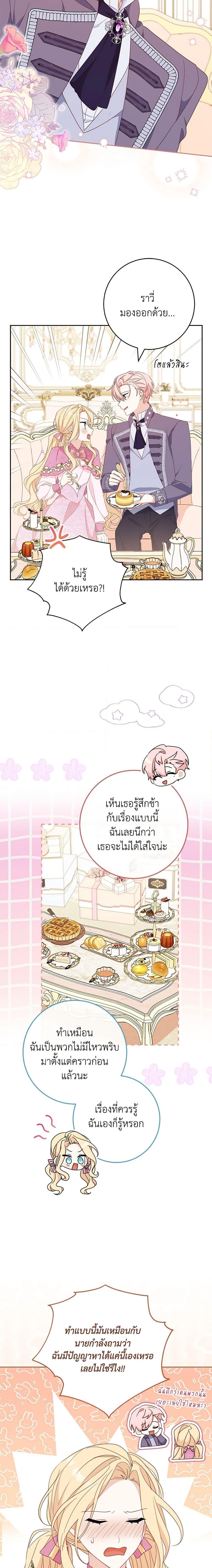 Manga-lc-com อ่านมังงะ อ่านการ์ตูน ออนไลน์ ฟรี Please Treat Your Friends Preciously ตอนที่ 1 2 3 4 5 6 7 8 9 10 11 12 13 14 ฟรี ไม่มีโฆษณา Manga-lc - อ่าน มังงะ อ่าน การ์ตูน ออนไลน์ อ่านมังงะ ฟรี
