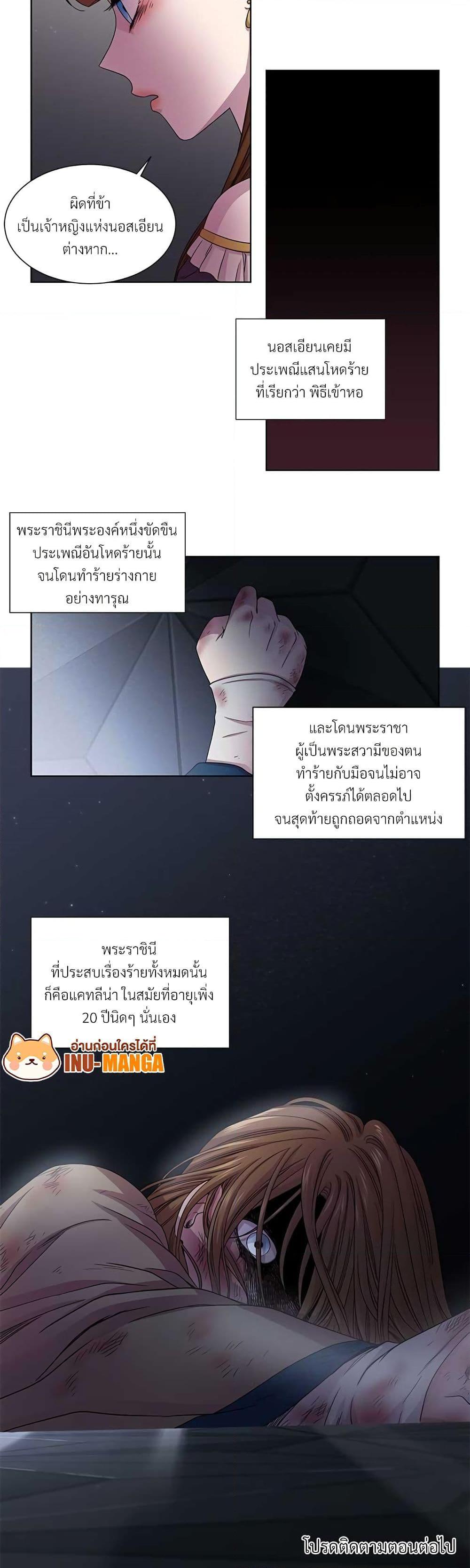 Manga-lc-com อ่านมังงะ อ่านการ์ตูน ออนไลน์ ฟรี Golden Time ตอนที่ 1 2 3 4 5 6 7 8 9 10 11 12 13 14 ฟรี ไม่มีโฆษณา Manga-lc - อ่าน มังงะ อ่าน การ์ตูน ออนไลน์ อ่านมังงะ ฟรี