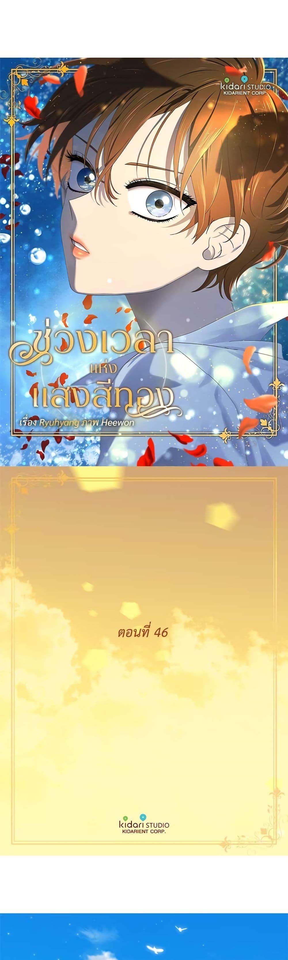 Manga-lc-com อ่านมังงะ อ่านการ์ตูน ออนไลน์ ฟรี Golden Time ตอนที่ 1 2 3 4 5 6 7 8 9 10 11 12 13 14 ฟรี ไม่มีโฆษณา Manga-lc - อ่าน มังงะ อ่าน การ์ตูน ออนไลน์ อ่านมังงะ ฟรี