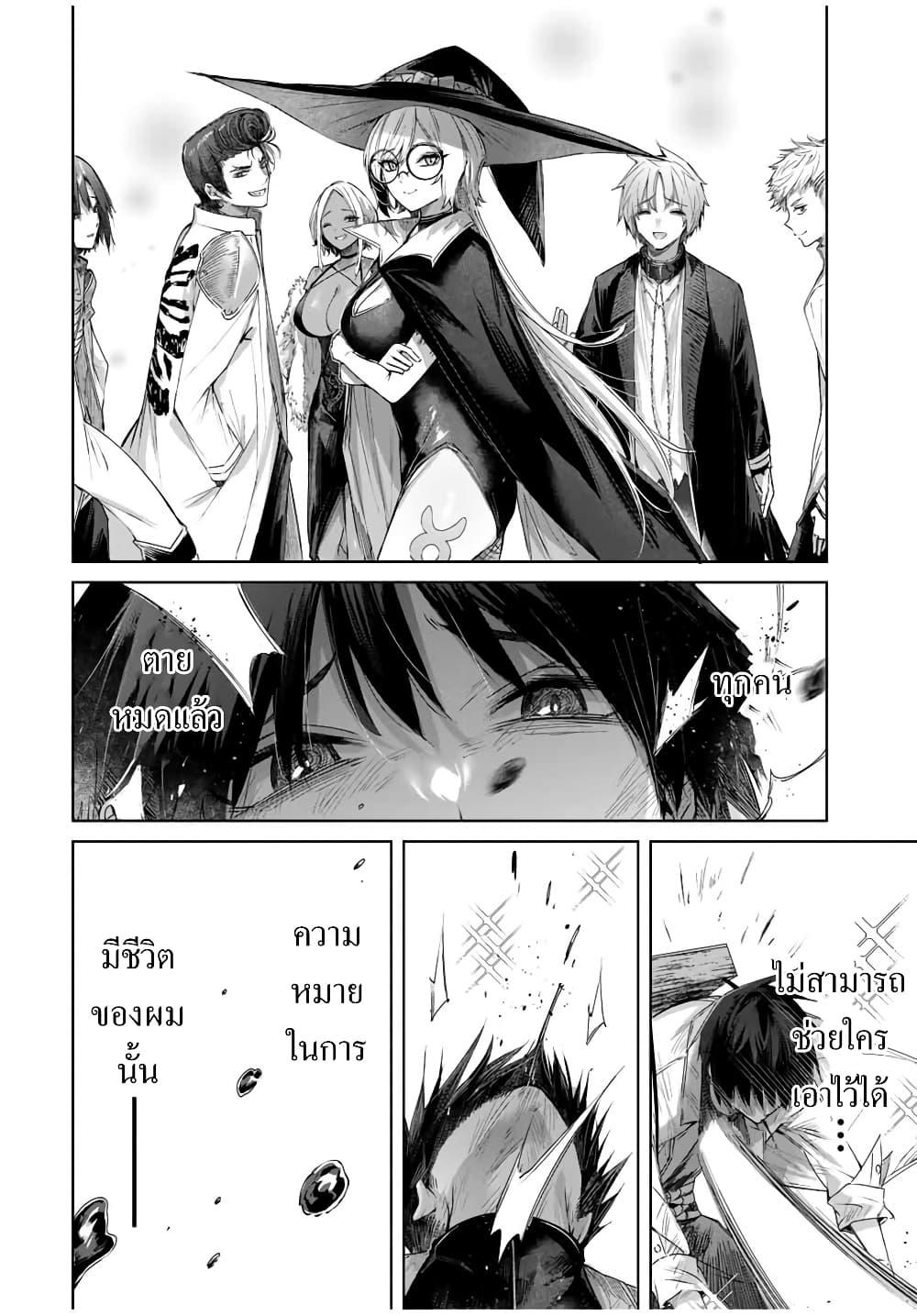 Manga-lc-com อ่านมังงะ อ่านการ์ตูน ออนไลน์ ฟรี Henkyou no Yakushi, Miyako de S Rank Boukensha to naru ตอนที่ 1 2 3 4 5 6 7 8 9 10 11 12 13 14 ฟรี ไม่มีโฆษณา Manga-lc - อ่าน มังงะ อ่าน การ์ตูน ออนไลน์ อ่านมังงะ ฟรี