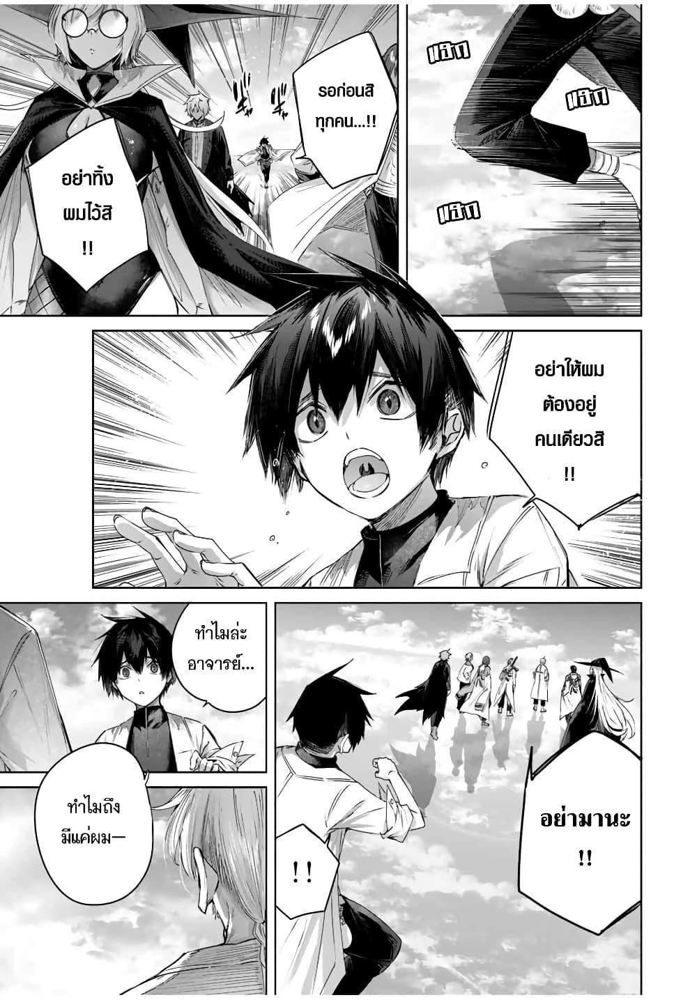 Manga-lc-com อ่านมังงะ อ่านการ์ตูน ออนไลน์ ฟรี Henkyou no Yakushi, Miyako de S Rank Boukensha to naru ตอนที่ 1 2 3 4 5 6 7 8 9 10 11 12 13 14 ฟรี ไม่มีโฆษณา Manga-lc - อ่าน มังงะ อ่าน การ์ตูน ออนไลน์ อ่านมังงะ ฟรี