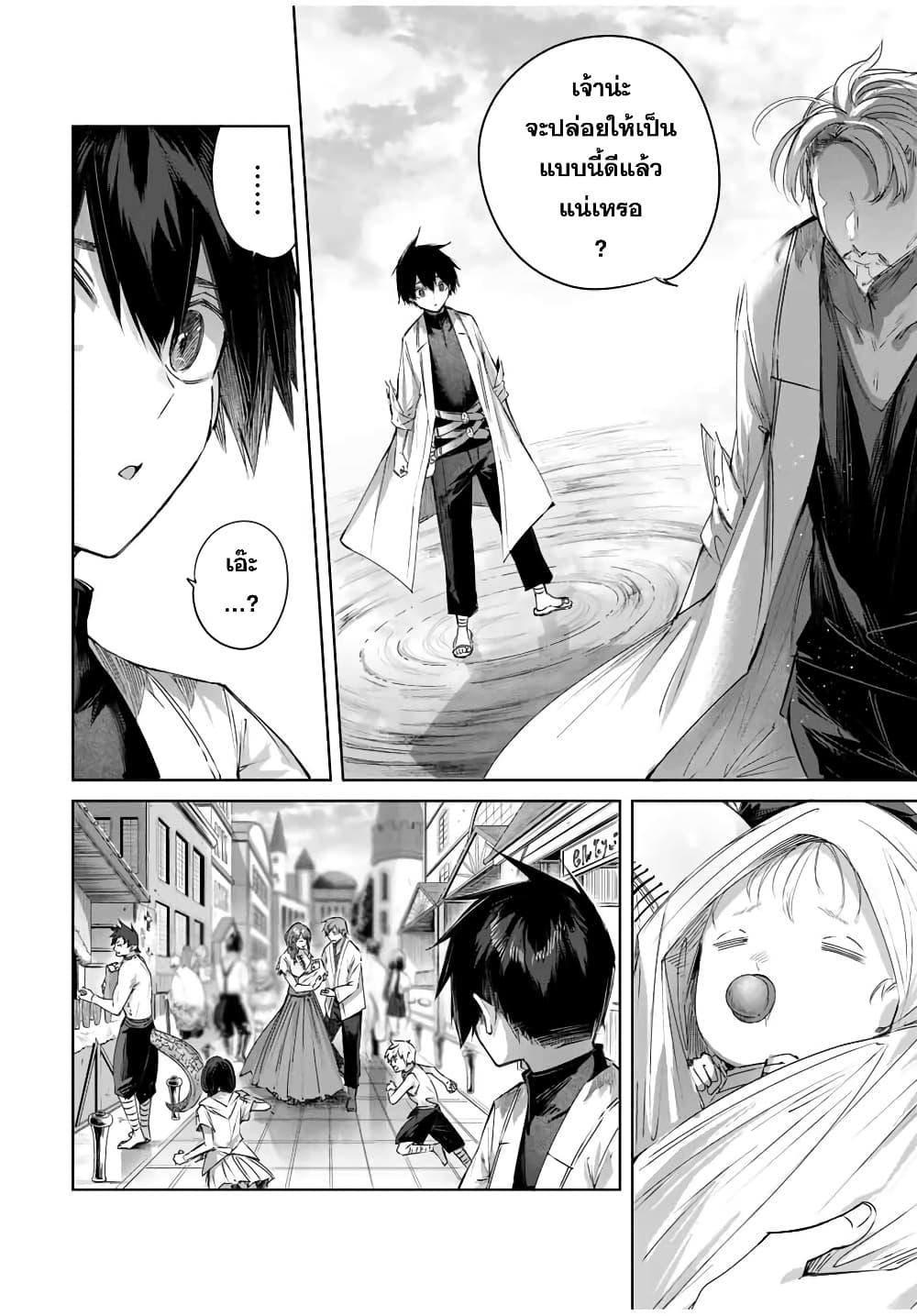 Manga-lc-com อ่านมังงะ อ่านการ์ตูน ออนไลน์ ฟรี Henkyou no Yakushi, Miyako de S Rank Boukensha to naru ตอนที่ 1 2 3 4 5 6 7 8 9 10 11 12 13 14 ฟรี ไม่มีโฆษณา Manga-lc - อ่าน มังงะ อ่าน การ์ตูน ออนไลน์ อ่านมังงะ ฟรี