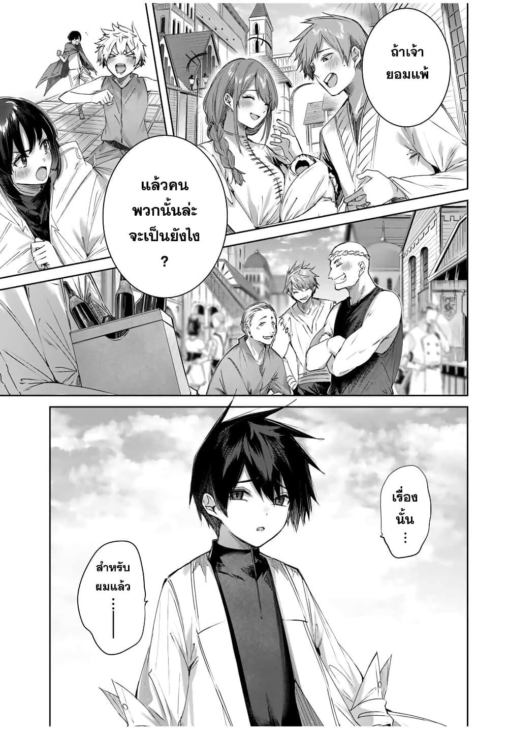 Manga-lc-com อ่านมังงะ อ่านการ์ตูน ออนไลน์ ฟรี Henkyou no Yakushi, Miyako de S Rank Boukensha to naru ตอนที่ 1 2 3 4 5 6 7 8 9 10 11 12 13 14 ฟรี ไม่มีโฆษณา Manga-lc - อ่าน มังงะ อ่าน การ์ตูน ออนไลน์ อ่านมังงะ ฟรี
