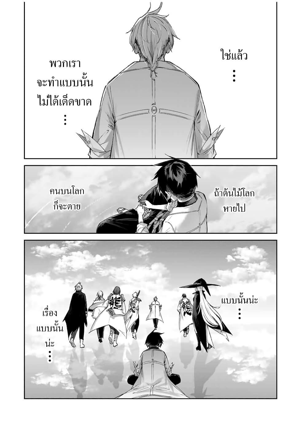 Manga-lc-com อ่านมังงะ อ่านการ์ตูน ออนไลน์ ฟรี Henkyou no Yakushi, Miyako de S Rank Boukensha to naru ตอนที่ 1 2 3 4 5 6 7 8 9 10 11 12 13 14 ฟรี ไม่มีโฆษณา Manga-lc - อ่าน มังงะ อ่าน การ์ตูน ออนไลน์ อ่านมังงะ ฟรี