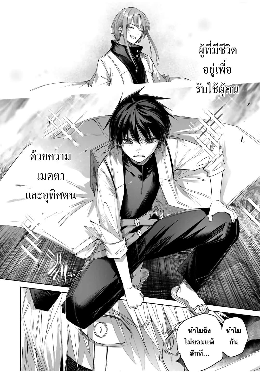 Manga-lc-com อ่านมังงะ อ่านการ์ตูน ออนไลน์ ฟรี Henkyou no Yakushi, Miyako de S Rank Boukensha to naru ตอนที่ 1 2 3 4 5 6 7 8 9 10 11 12 13 14 ฟรี ไม่มีโฆษณา Manga-lc - อ่าน มังงะ อ่าน การ์ตูน ออนไลน์ อ่านมังงะ ฟรี