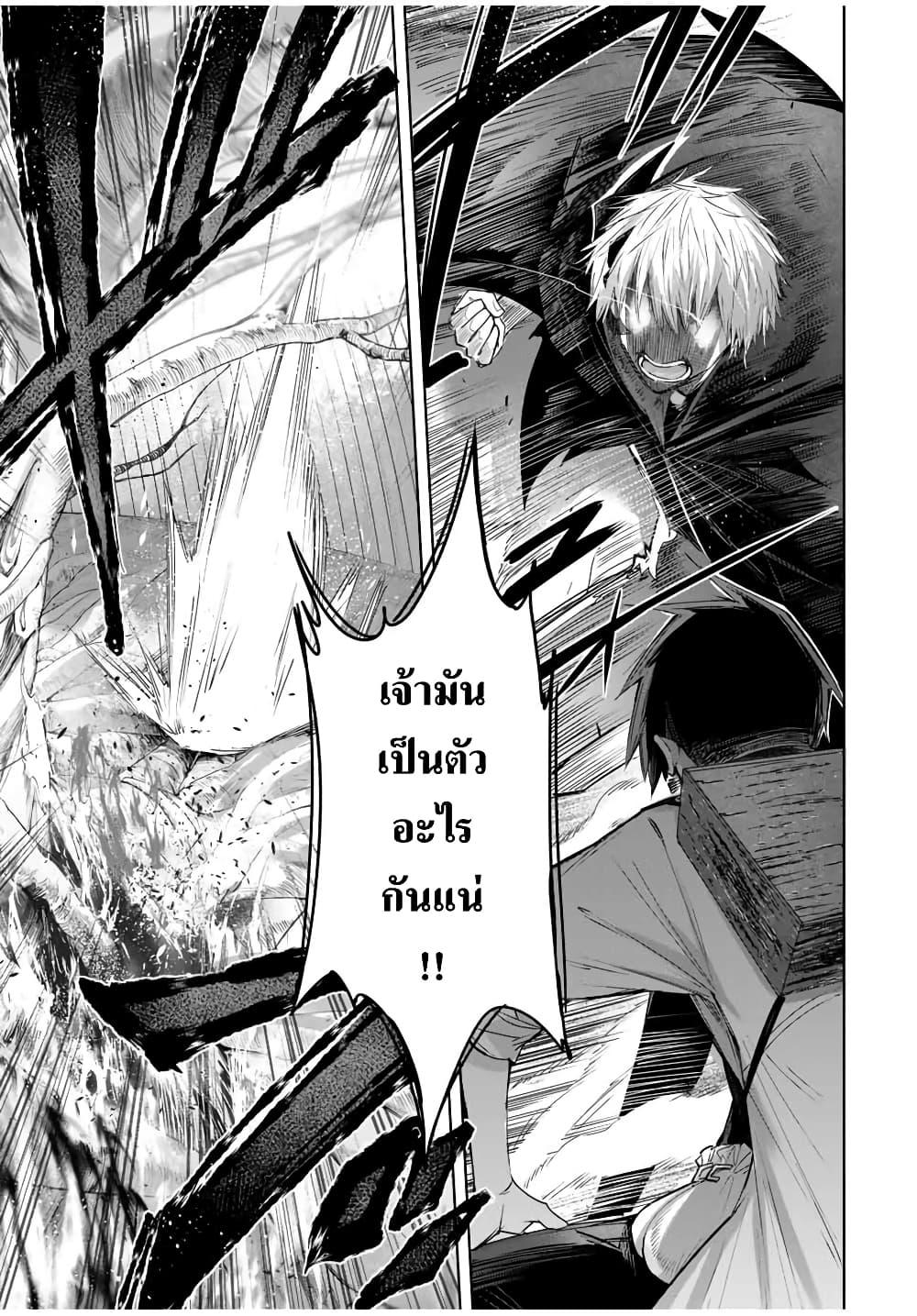 Manga-lc-com อ่านมังงะ อ่านการ์ตูน ออนไลน์ ฟรี Henkyou no Yakushi, Miyako de S Rank Boukensha to naru ตอนที่ 1 2 3 4 5 6 7 8 9 10 11 12 13 14 ฟรี ไม่มีโฆษณา Manga-lc - อ่าน มังงะ อ่าน การ์ตูน ออนไลน์ อ่านมังงะ ฟรี