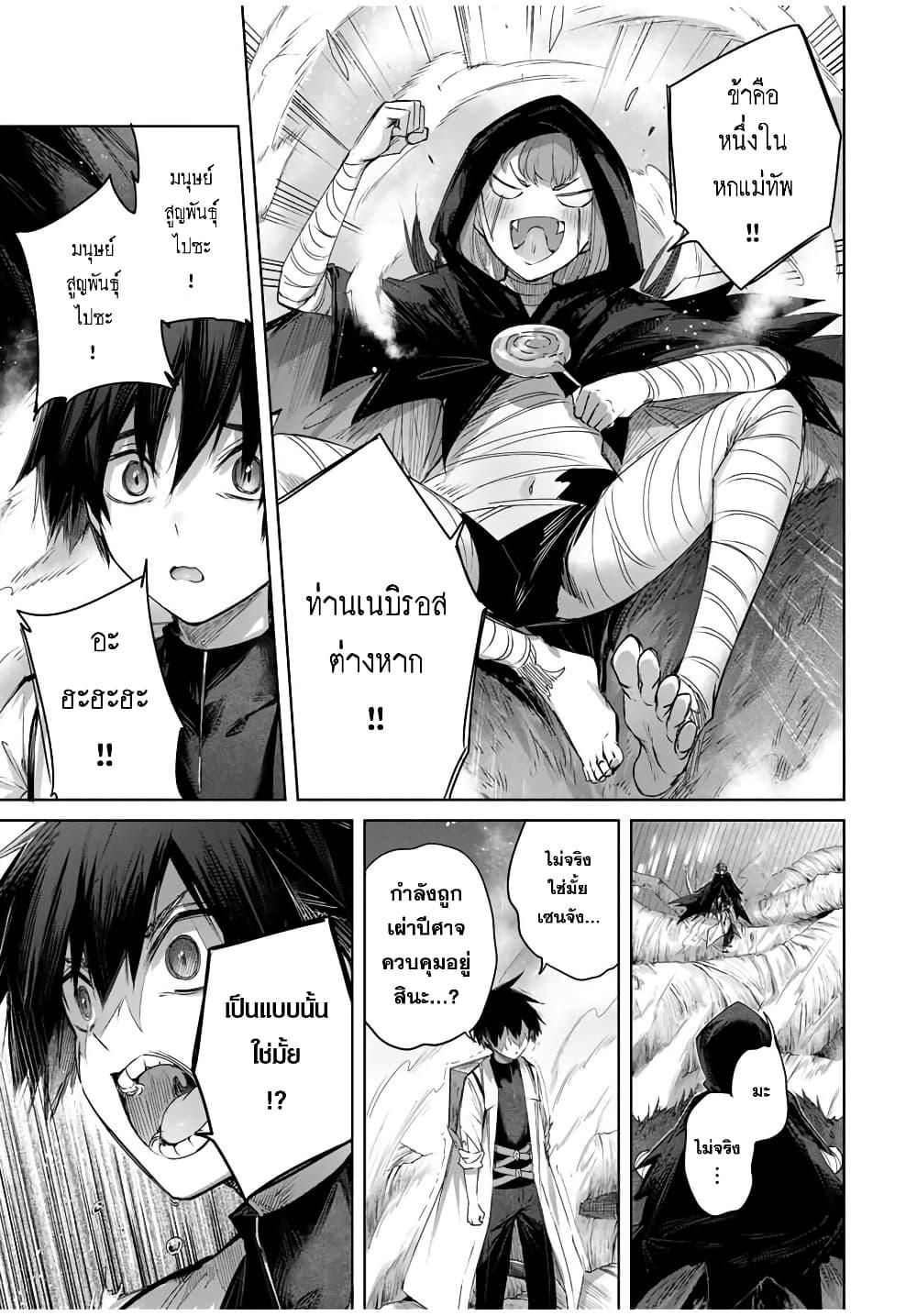 Manga-lc-com อ่านมังงะ อ่านการ์ตูน ออนไลน์ ฟรี Henkyou no Yakushi, Miyako de S Rank Boukensha to naru ตอนที่ 1 2 3 4 5 6 7 8 9 10 11 12 13 14 ฟรี ไม่มีโฆษณา Manga-lc - อ่าน มังงะ อ่าน การ์ตูน ออนไลน์ อ่านมังงะ ฟรี