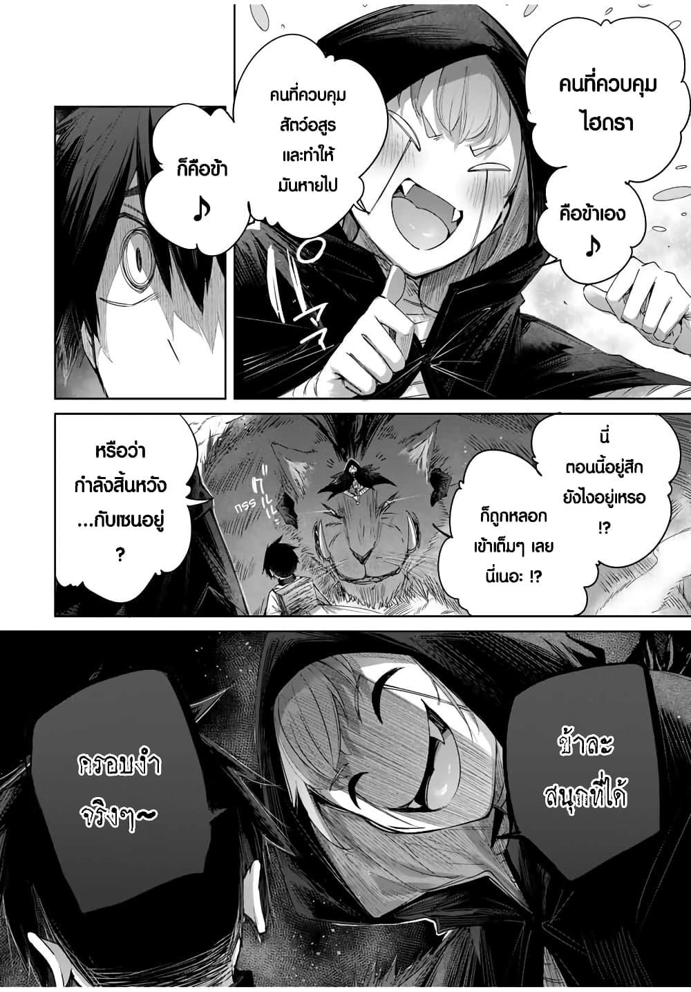 Manga-lc-com อ่านมังงะ อ่านการ์ตูน ออนไลน์ ฟรี Henkyou no Yakushi, Miyako de S Rank Boukensha to naru ตอนที่ 1 2 3 4 5 6 7 8 9 10 11 12 13 14 ฟรี ไม่มีโฆษณา Manga-lc - อ่าน มังงะ อ่าน การ์ตูน ออนไลน์ อ่านมังงะ ฟรี