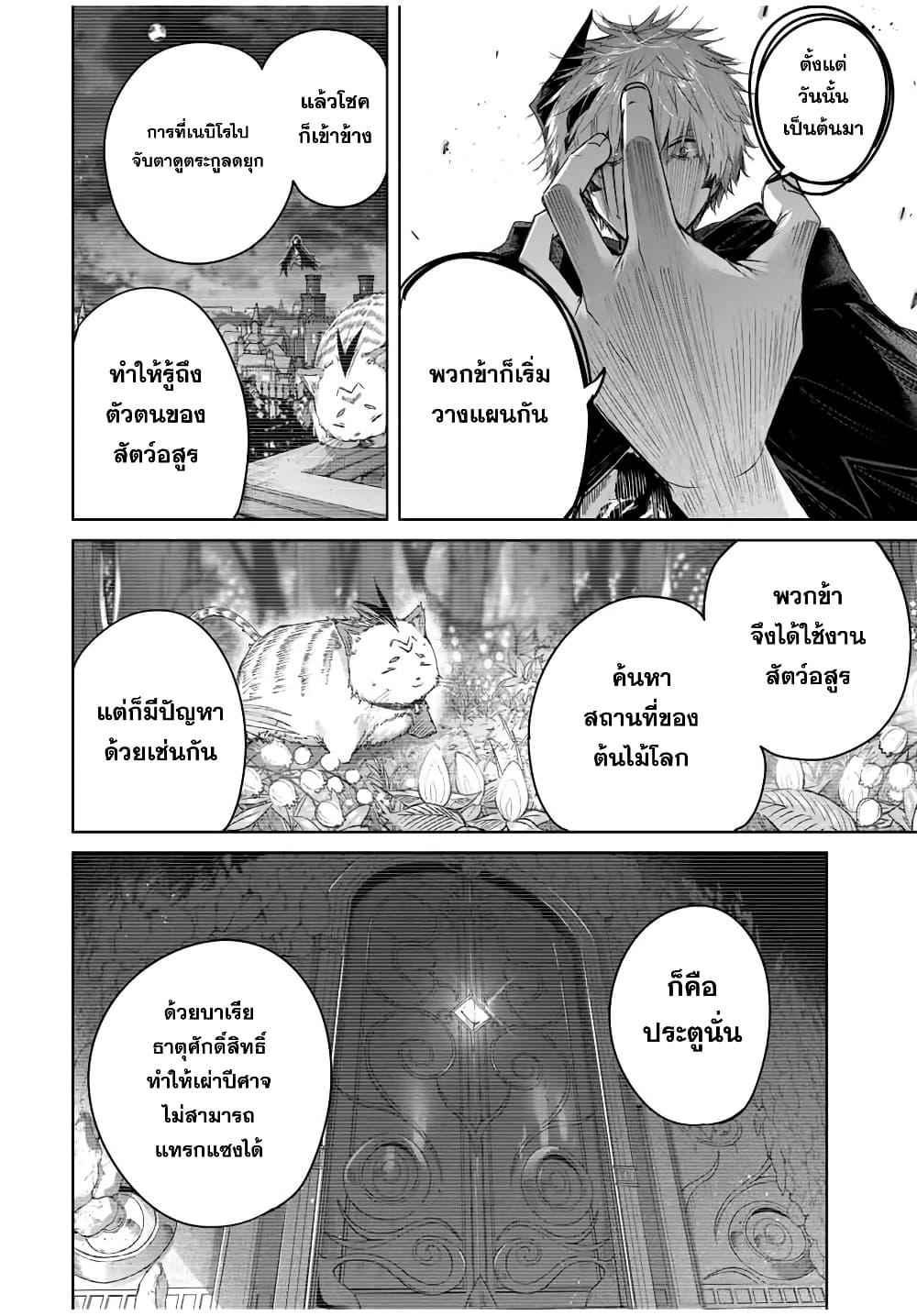 Manga-lc-com อ่านมังงะ อ่านการ์ตูน ออนไลน์ ฟรี Henkyou no Yakushi, Miyako de S Rank Boukensha to naru ตอนที่ 1 2 3 4 5 6 7 8 9 10 11 12 13 14 ฟรี ไม่มีโฆษณา Manga-lc - อ่าน มังงะ อ่าน การ์ตูน ออนไลน์ อ่านมังงะ ฟรี