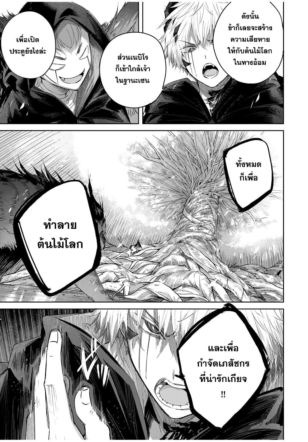 Manga-lc-com อ่านมังงะ อ่านการ์ตูน ออนไลน์ ฟรี Henkyou no Yakushi, Miyako de S Rank Boukensha to naru ตอนที่ 1 2 3 4 5 6 7 8 9 10 11 12 13 14 ฟรี ไม่มีโฆษณา Manga-lc - อ่าน มังงะ อ่าน การ์ตูน ออนไลน์ อ่านมังงะ ฟรี