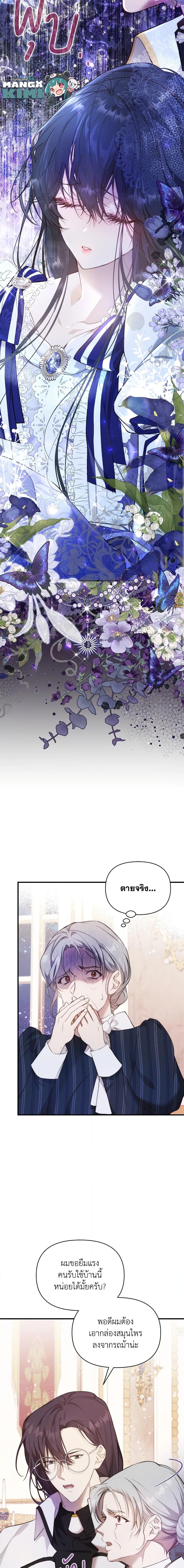 Manga-lc-com อ่านมังงะ อ่านการ์ตูน ออนไลน์ ฟรี Lillian of Turin ตอนที่ 1 2 3 4 5 6 7 8 9 10 11 12 13 14 ฟรี ไม่มีโฆษณา Manga-lc - อ่าน มังงะ อ่าน การ์ตูน ออนไลน์ อ่านมังงะ ฟรี