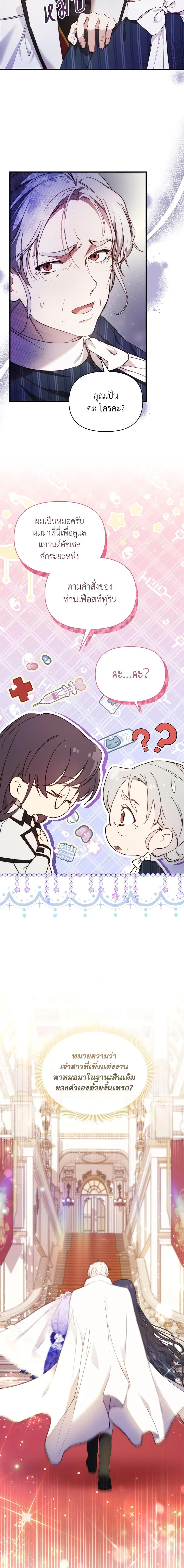 Manga-lc-com อ่านมังงะ อ่านการ์ตูน ออนไลน์ ฟรี Lillian of Turin ตอนที่ 1 2 3 4 5 6 7 8 9 10 11 12 13 14 ฟรี ไม่มีโฆษณา Manga-lc - อ่าน มังงะ อ่าน การ์ตูน ออนไลน์ อ่านมังงะ ฟรี