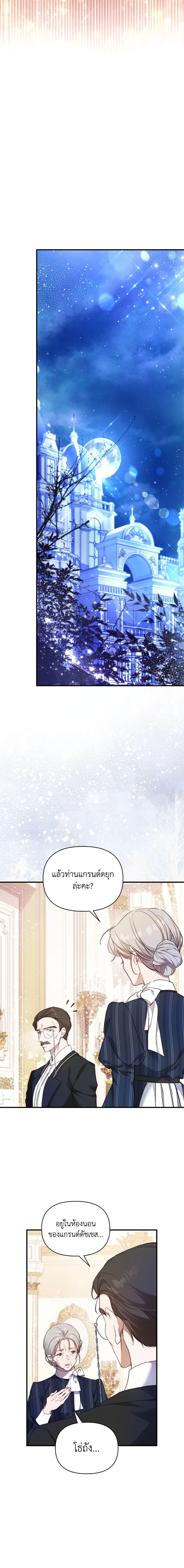 Manga-lc-com อ่านมังงะ อ่านการ์ตูน ออนไลน์ ฟรี Lillian of Turin ตอนที่ 1 2 3 4 5 6 7 8 9 10 11 12 13 14 ฟรี ไม่มีโฆษณา Manga-lc - อ่าน มังงะ อ่าน การ์ตูน ออนไลน์ อ่านมังงะ ฟรี