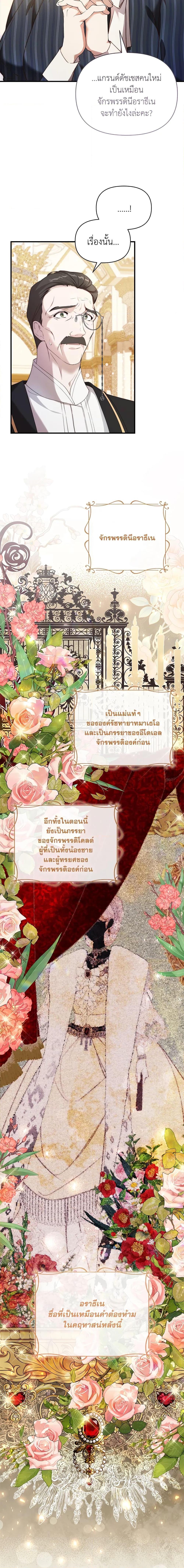 Manga-lc-com อ่านมังงะ อ่านการ์ตูน ออนไลน์ ฟรี Lillian of Turin ตอนที่ 1 2 3 4 5 6 7 8 9 10 11 12 13 14 ฟรี ไม่มีโฆษณา Manga-lc - อ่าน มังงะ อ่าน การ์ตูน ออนไลน์ อ่านมังงะ ฟรี