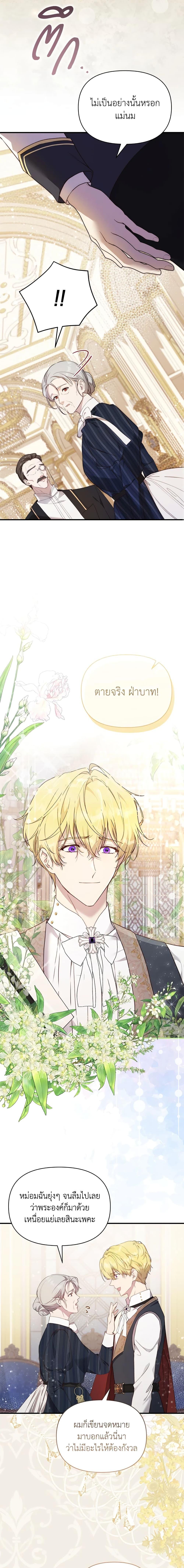 Manga-lc-com อ่านมังงะ อ่านการ์ตูน ออนไลน์ ฟรี Lillian of Turin ตอนที่ 1 2 3 4 5 6 7 8 9 10 11 12 13 14 ฟรี ไม่มีโฆษณา Manga-lc - อ่าน มังงะ อ่าน การ์ตูน ออนไลน์ อ่านมังงะ ฟรี