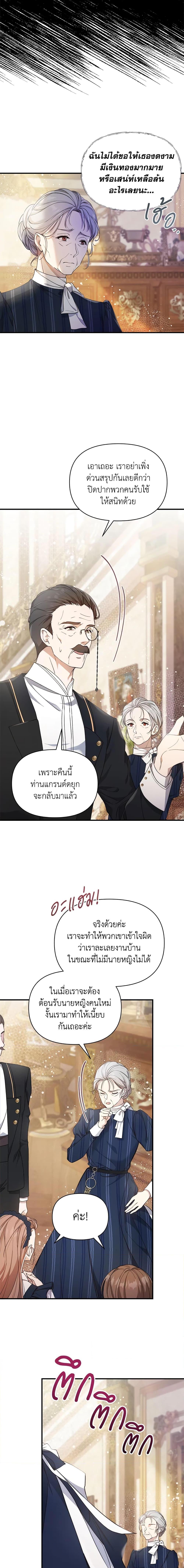 Manga-lc-com อ่านมังงะ อ่านการ์ตูน ออนไลน์ ฟรี Lillian of Turin ตอนที่ 1 2 3 4 5 6 7 8 9 10 11 12 13 14 ฟรี ไม่มีโฆษณา Manga-lc - อ่าน มังงะ อ่าน การ์ตูน ออนไลน์ อ่านมังงะ ฟรี