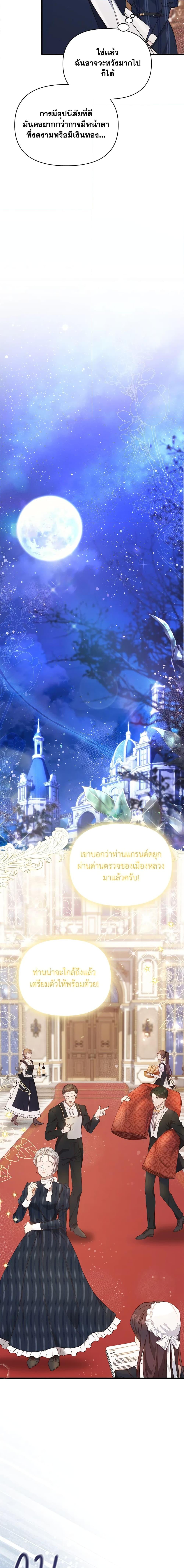 Manga-lc-com อ่านมังงะ อ่านการ์ตูน ออนไลน์ ฟรี Lillian of Turin ตอนที่ 1 2 3 4 5 6 7 8 9 10 11 12 13 14 ฟรี ไม่มีโฆษณา Manga-lc - อ่าน มังงะ อ่าน การ์ตูน ออนไลน์ อ่านมังงะ ฟรี